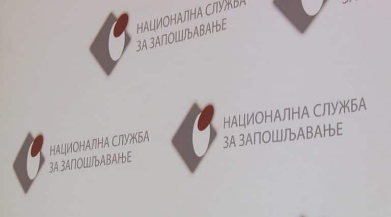 NSZ: Počela isplata novčane naknade nezaposlenima