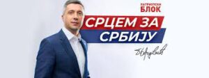 Obradović: Mi smo treći put između krajnosti oba korumpirana režima
