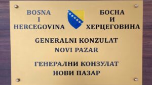 Otvoren Konzulat BiH u Novom Pazaru (video)