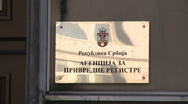 APR počeo da vodi Registar ustanova kulture