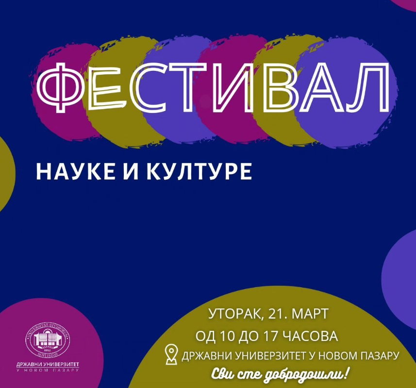 Festival nauke i kulture u Novom Pazaru