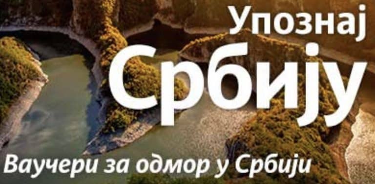 Subvencije za odmor: Ko ima Pravo na 10.000 dinara vaučera u Srbiji?