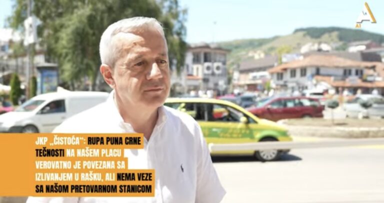 JKP „ČISTOĆA“: Rupa puna crne tečnosti na našem placu verovatno je povezana sa izlivanjem u Rašku (VIDEO)