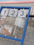Prijavi problem: „Katastrofalno stanje igrališta u Deževi, deca nisu bezbedna“ (VIDEO)